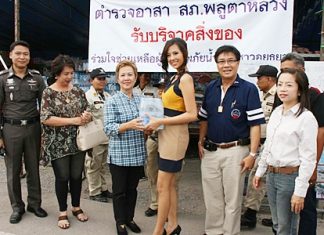 Thailand Universe Chanyasorn Sakornchan (center) is helping a charity drive to help flood victims in Ayutthaya.